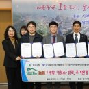 대구달서행복지역자활센터