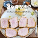 오카츠&카레 이미지