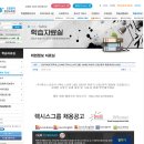 렉시스주