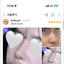 유노성형외과의원 이미지