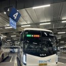 김해-상동-8-비상-6 | 마쓰야마 여행 1일차 | 참새는 방앗간을 못 지나간다, 오카이도에서 보낸 첫날