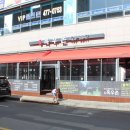 청정흑우촌 이미지