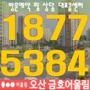 UR(화성시)-도시계획도로[병점노을4로]-하-2 | 병점역 금호어울림 직접 가서 알게 된 차이점❣