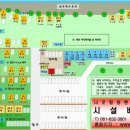나로힐링펜션 이미지
