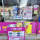 으뜸플러스안경 마산경남대점 이미지