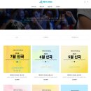 금영인쇄 | 색소폰, 기타 , 하모니카 악기 연주와 노래방 기능을 메타미디 반주기로 해보세요!