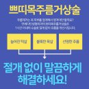 연세다인성형외과 네이버블로그
