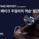 장터슈퍼