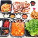 튀김족발통족보 | 족발을 튀긴다고? 통족보 바삭 튀김족발 직접 먹어봄 푸짐한 족발 한상!