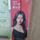 카이스트 창의학습관 | 신사역피부과 박서준 볼뉴머 300샷 상세 후기+카이스트 출강+창원 수업 마무리