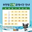 배명고등학교 야구장입구 우측 | 볼어파크 부천점 영유아 이용 후기! 부천대형키즈카페 실내 놀이터, 부천 주말 아이와 가볼 만한 곳