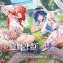 몬스터뽑기존 이미지