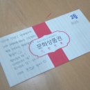 상록지역아동센터 이미지