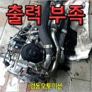 경동정비 이미지