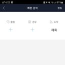 스마트폰완전정복 이미지