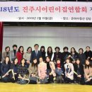 진주어린이집 이미지