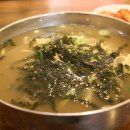 행복손칼국수 - 영동군 대학로 3 | 행복손칼국수