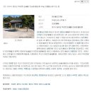 동운통상 | [달성] 용연사...10.7