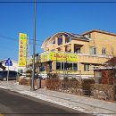금강숯불닭갈비메밀막국수