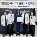 다올의원 이미지