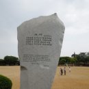 상록초등학교 이미지