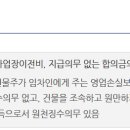 택스비세무회계 이미지
