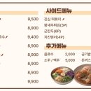 진심왕돈까스 이미지
