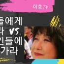 이호랑37 이미지