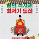 대구농산주식회사 이미지