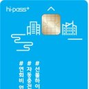 하이플러스 편의점 이미지