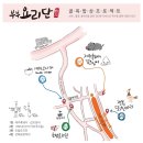 부부요리단
