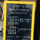 돈이닭 이미지