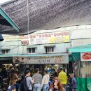 이런 맛 고기튀김은 첨이야. 고기튀김 후기 - 종로/분식