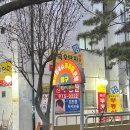 일산칼국수 이미지