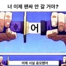 인터컴 | 6월 라이즈 덕질 결산.. 걍 팬싸 후기밖에 없음