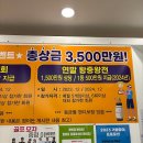 정이든빌딩 | 골프 실력을 한단계 업그레이드! GDR 골프아카데미 정이든점