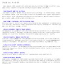 합덕역세권공인중개사사무소 이미지