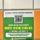 구이대장쪽갈비 경북도청점