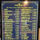 메밀꽃일다 | 고대병원 맛집 고대구로병원 맛집 구로 맛집 ㅡ 메밀꽃일다 후기