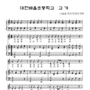 배울초등학교 이미지