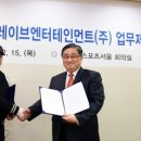 브레이브엔터테인먼트(주) 이미지