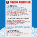 최고수산 이미지