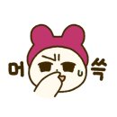 (주)양성그린바이오 이미지