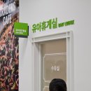 보도중로 2-22 | 트레이더스구월점 주차팁, 입점브랜드, 푸드코트 후기