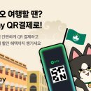 페이
