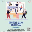 (주)청밀 이미지