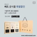 씨드(SEA.D) 이미지