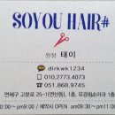 유경희헤어 이미지