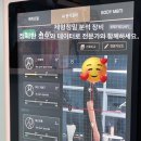 리프레시 피티 스튜디오 이미지