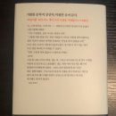 괴소할머니 | 책리뷰_괴소소설